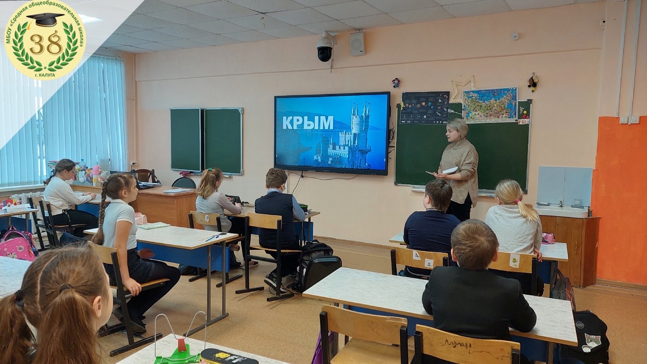 Мероприятие &amp;quot;Крым: 10 лет возвращению в родную гавань&amp;quot;.