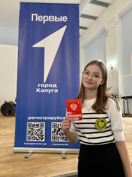 «Мы – граждане России!».
